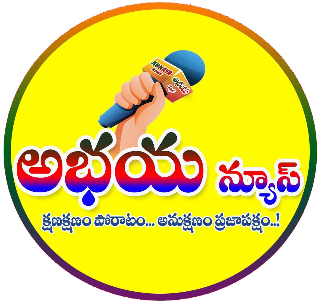 abhinaya_news